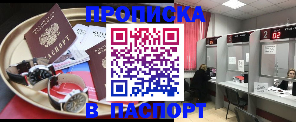 пропишу в квартире в Вичуге